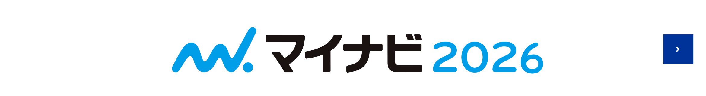 マイナビ2025